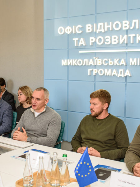 Офіційні заходи